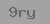 verify